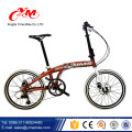 Alibaba freio a disco 7 cor da velocidade do pneu 20 polegada bicicleta dobrável / adulto bicicleta dobrável / dobrável bicicleta da bicicleta